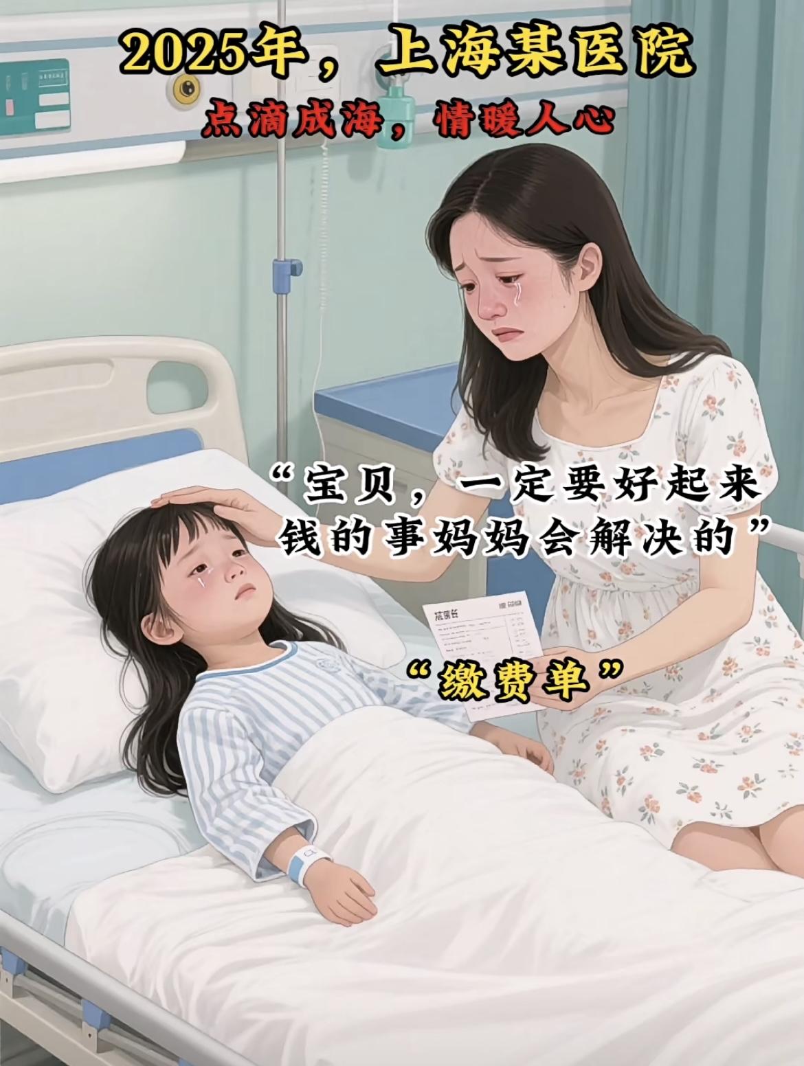 “点滴成海，情暖人间”[赞][吃瓜群众]



南通森林野生动物园最近干了件超暖