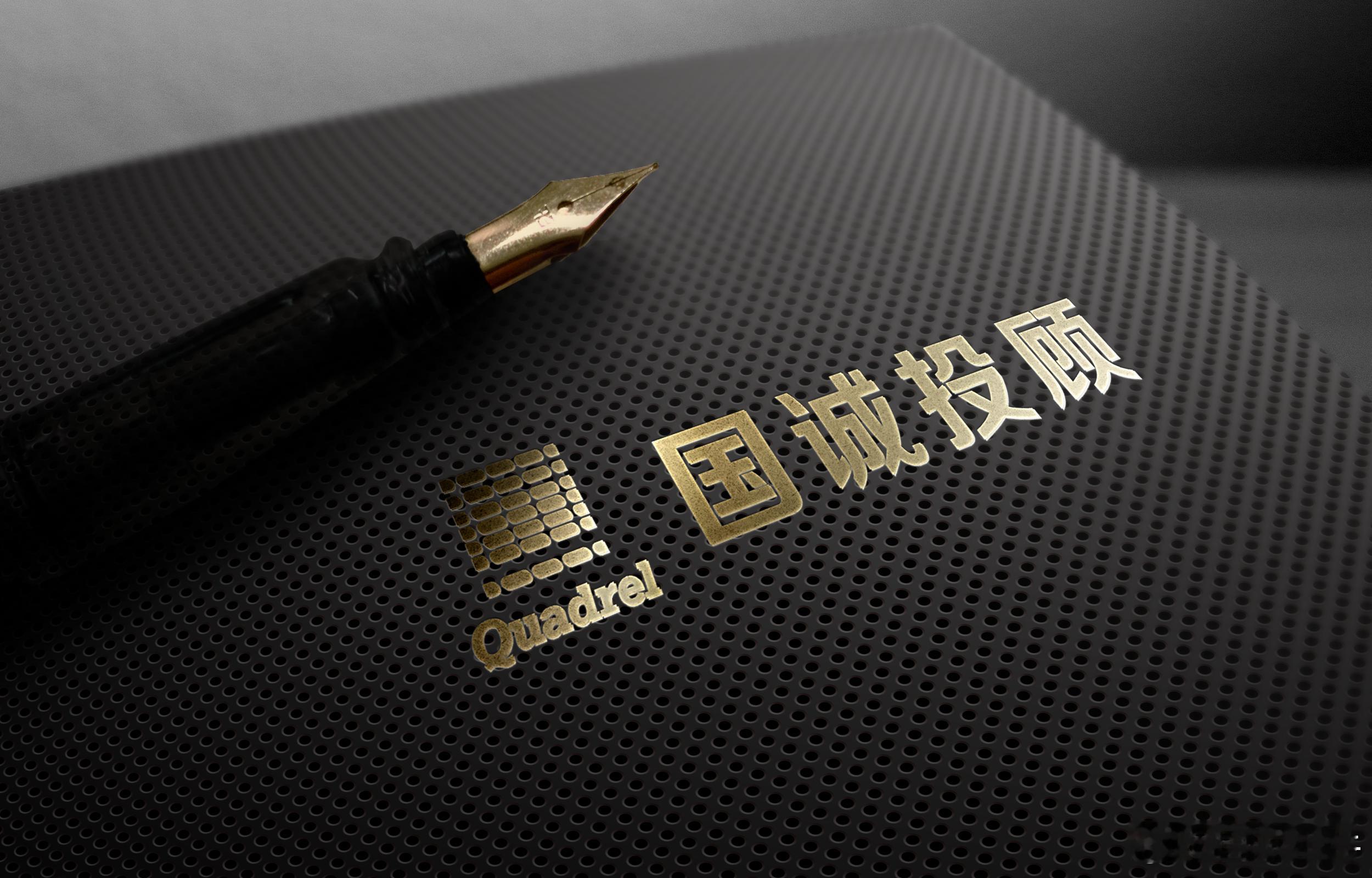 国诚投顾屈长江：以理性哲思赋能投资成长在金融服务领域，优秀的投顾不仅是市场信息的