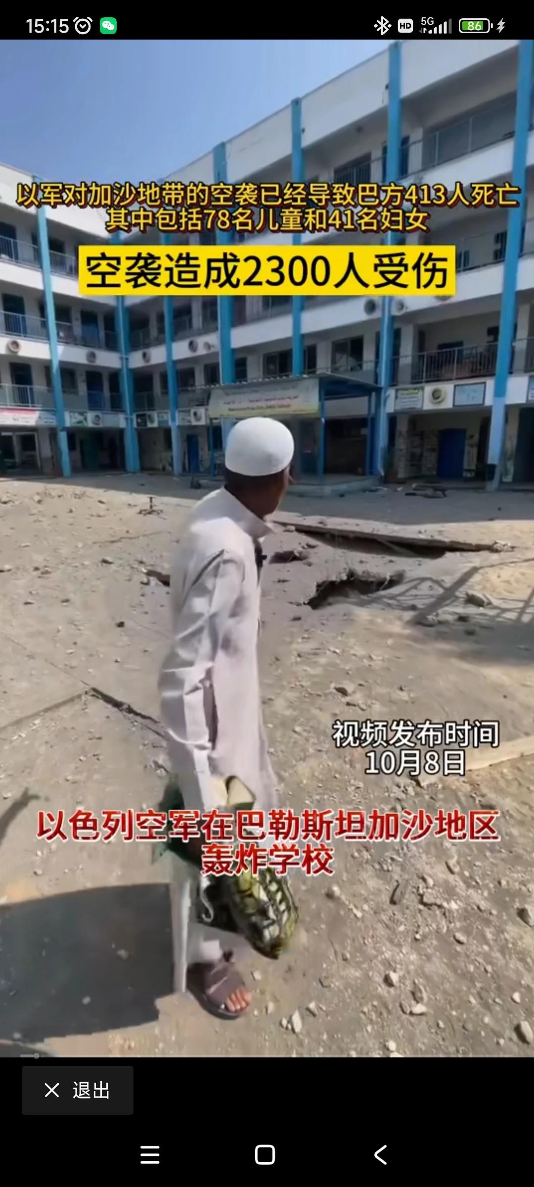 自从哈马斯突袭以色列之后，两边民众受了哭了，互有死伤几百人，到底那边是正义的？反