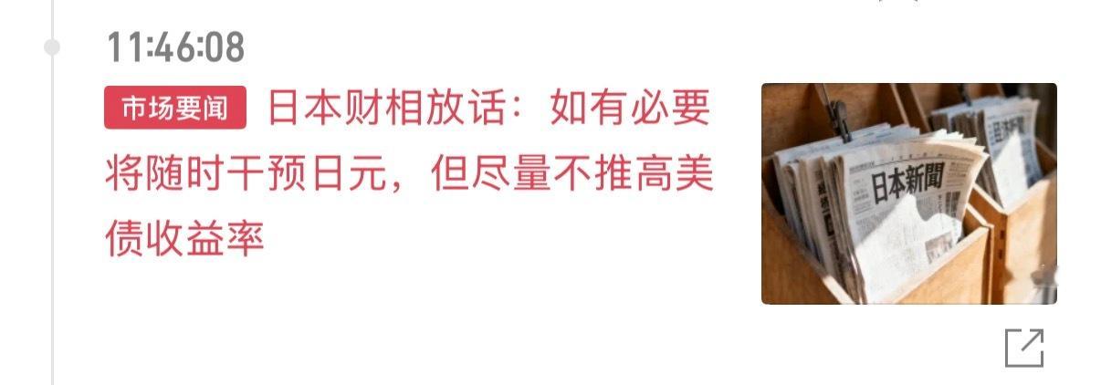 🔻笑了。热点现场海外新鲜事