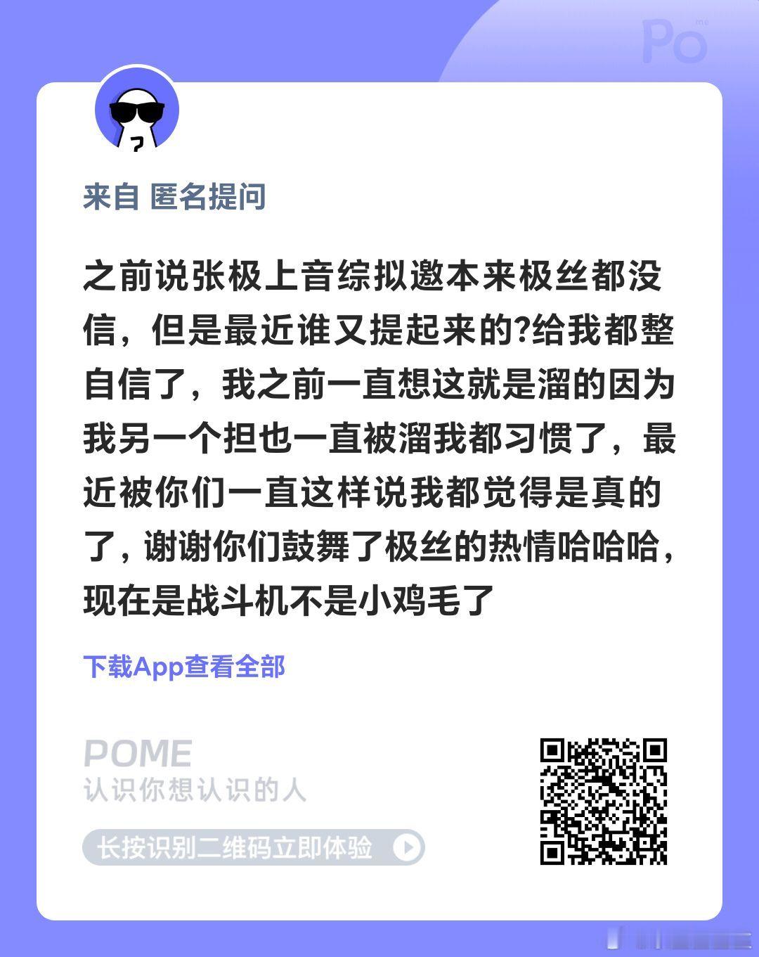 小鸡毛加油[笑cry]之后就是战斗鸡了 (๑＞ڡ＜)☆ ​​​