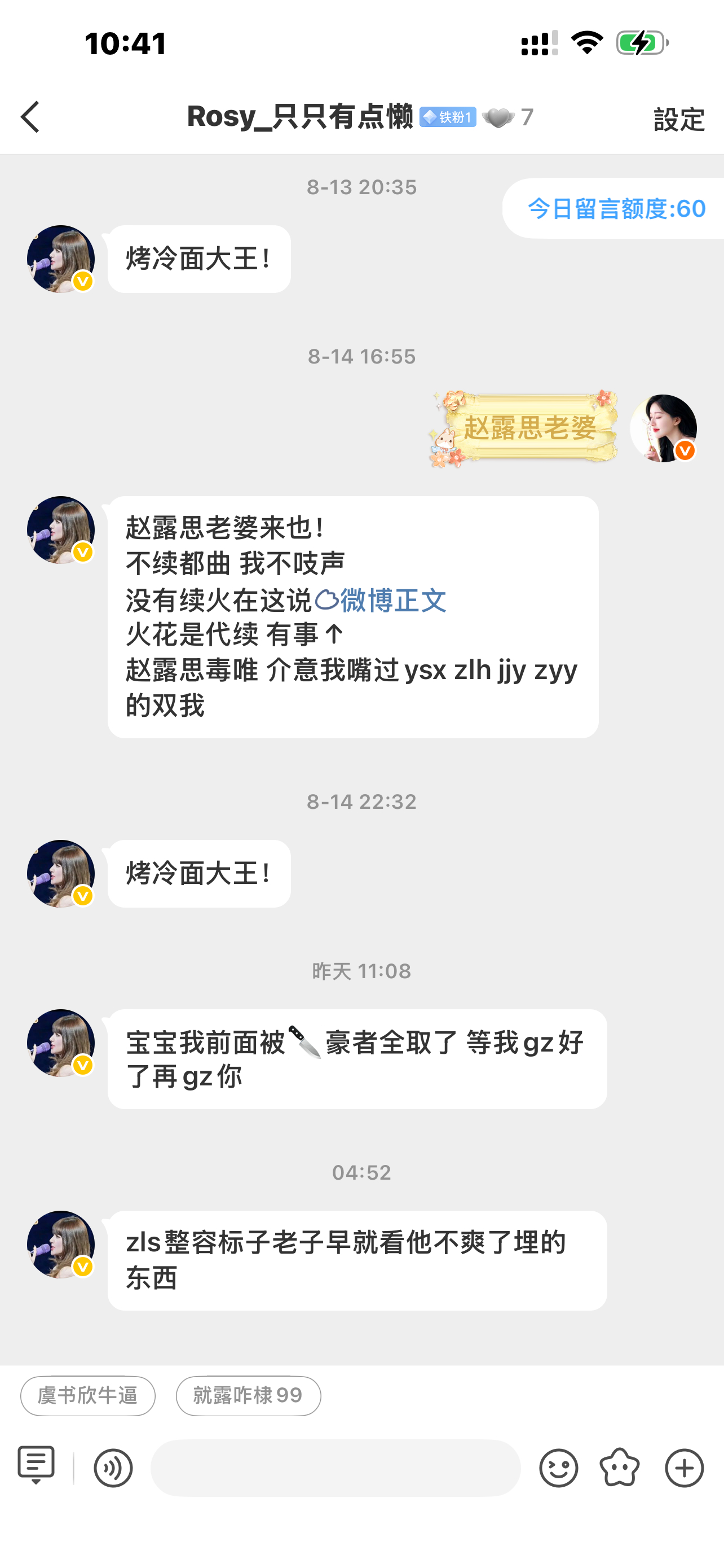 来咔🐶网页链接