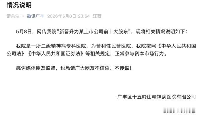 近日，上市公司盛通股份（002599.SZ）发布一季报，披露了前十大股东名单，其