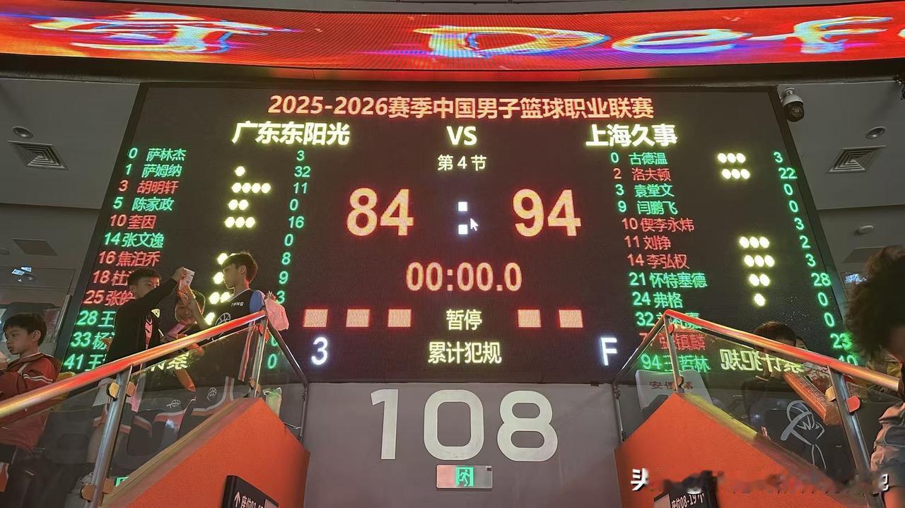 太难了，不断调整也抵不过对手的针对性，今年广东目前看是真的打不过上海，被压制得厉