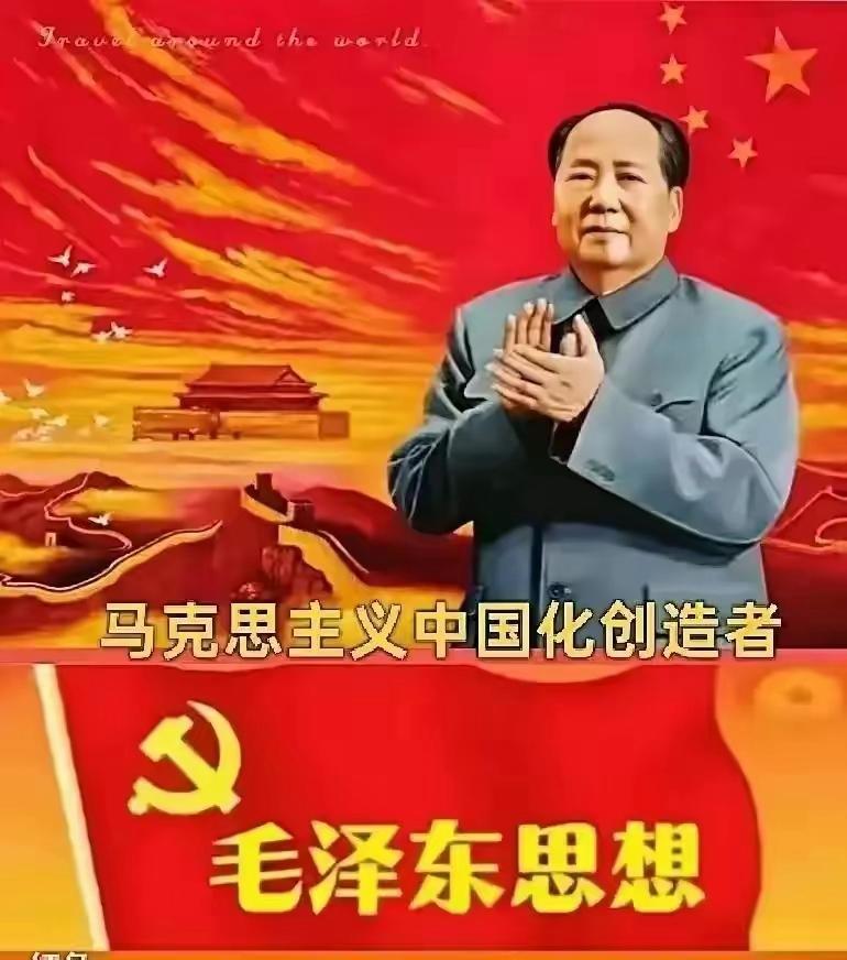 只空谈马列，闭口不提毛泽东思想？这种理论陷阱必须警惕
 
网络上有一种值得高度警