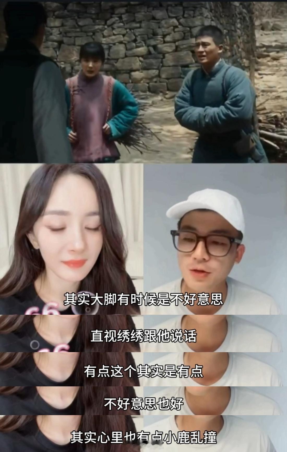 杨幂说俺俩现在cp名老多了杨幂说她和搭档的CP名超多，确实！美羊羊沸羊羊、罗幂欧