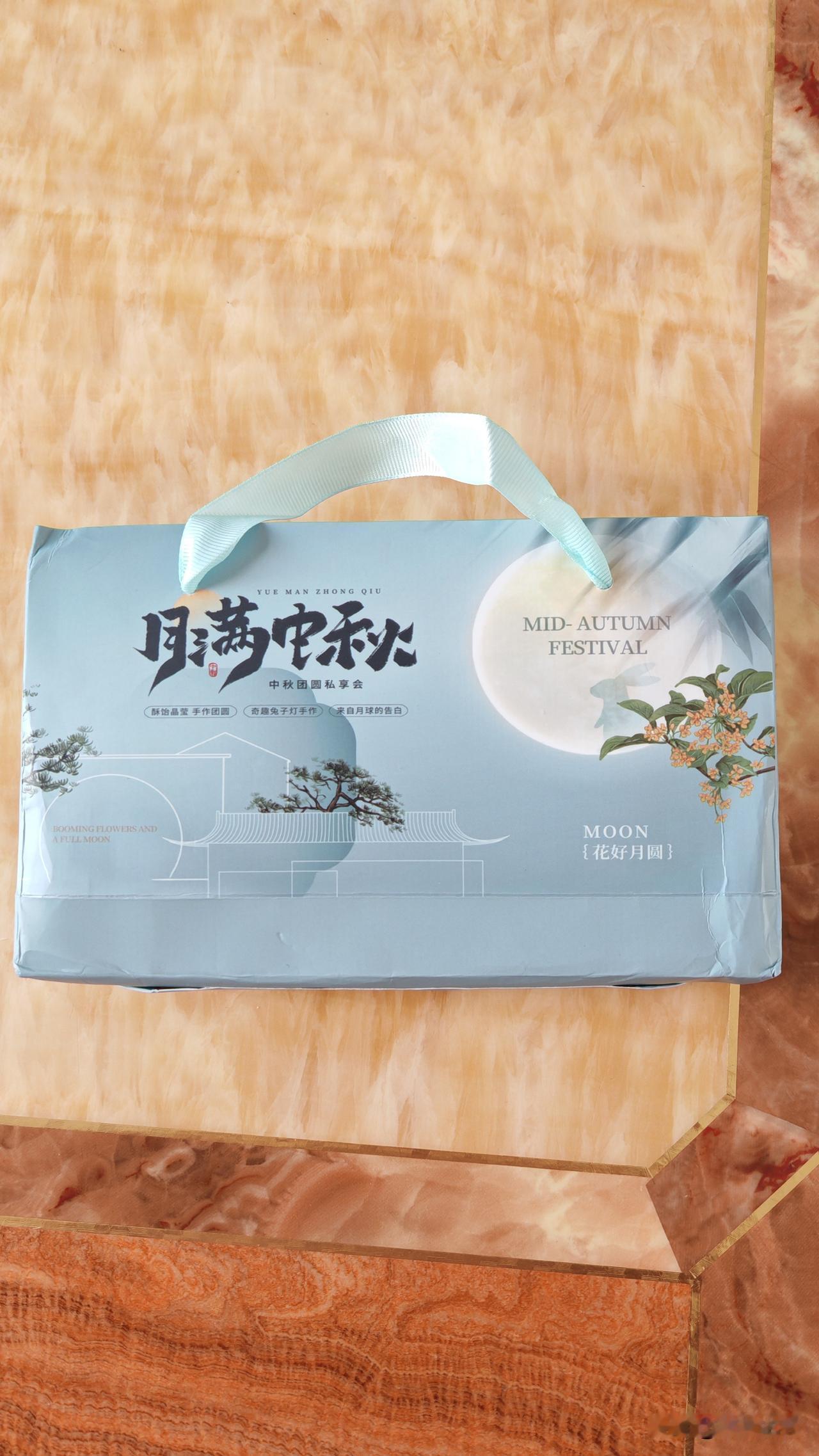 太惊喜了意外了！

昨天毫无征兆的收到了抖音寄来的小礼物，一小盒月饼还有一个50