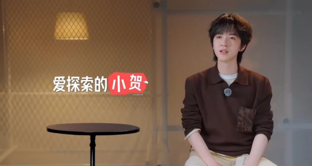 贺峻霖翻墙上去容易下来难贺峻霖小时候没干的长大干给全网看 贺峻霖的翻墙挑战，成功