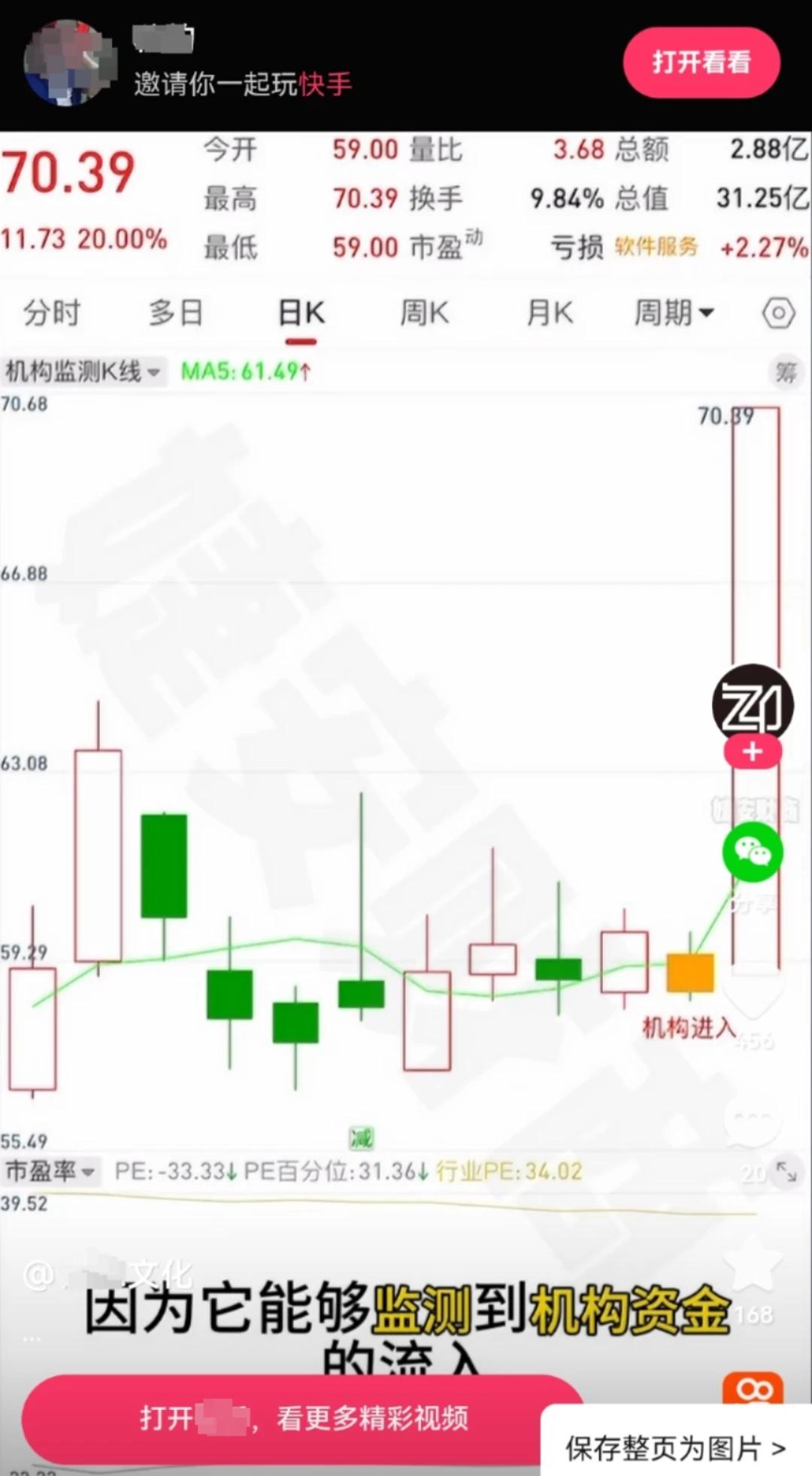 保洁阿姨竟是反杀高手？被骗百万后一招擒贼
被骗光102万积蓄，阿姨反手用90万“