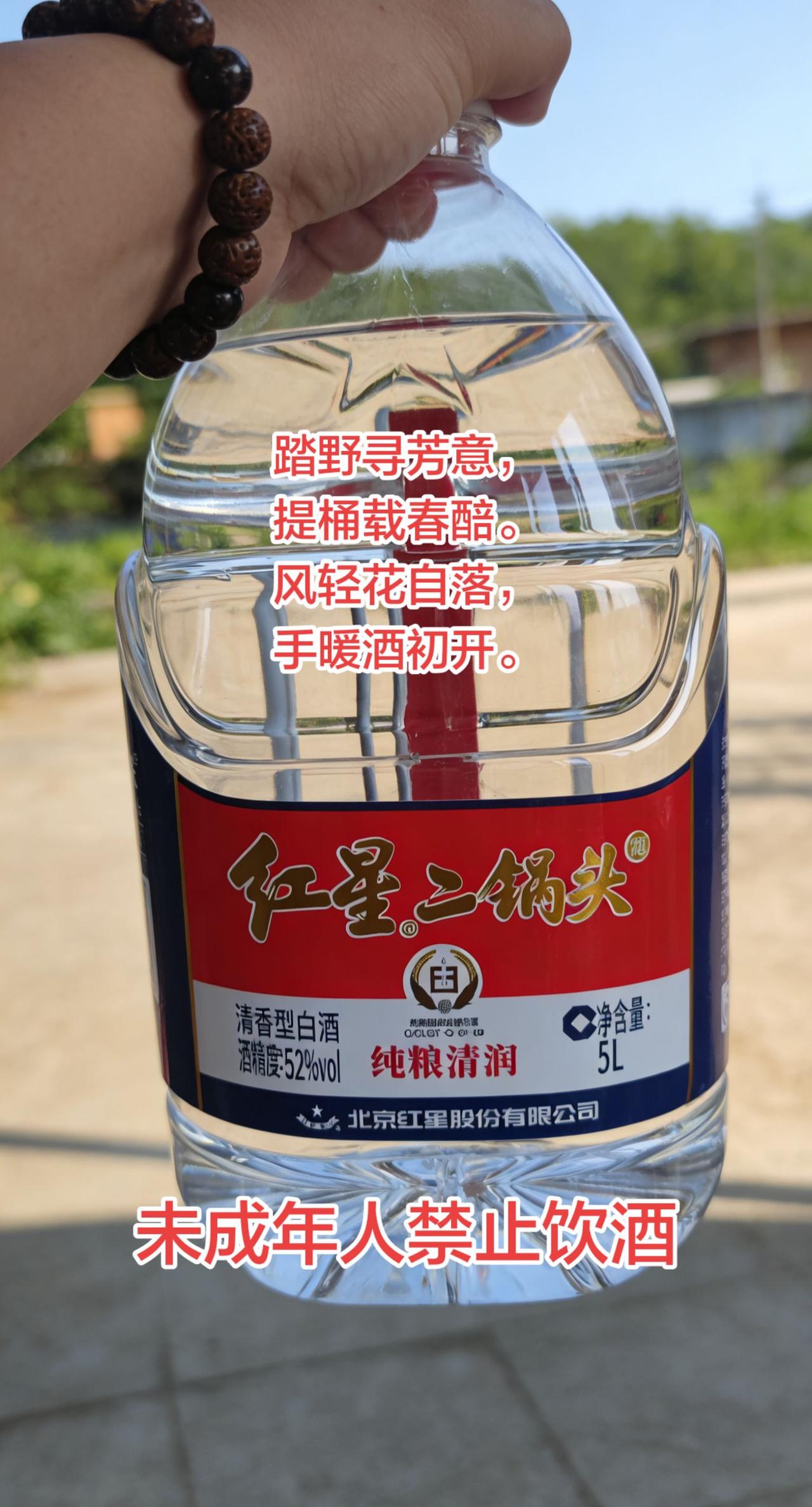 我竟然没有权限带货白酒，但是有权限挂橱窗