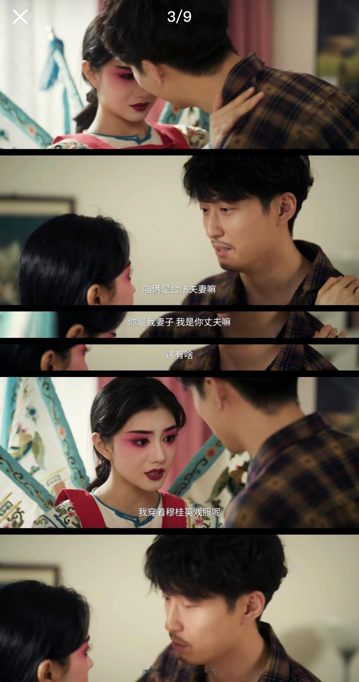 主角变恐怖故事了 在旧社会，戏子穿戏服遭权贵玩弄的情节不少。《霸王别姬》里小豆子