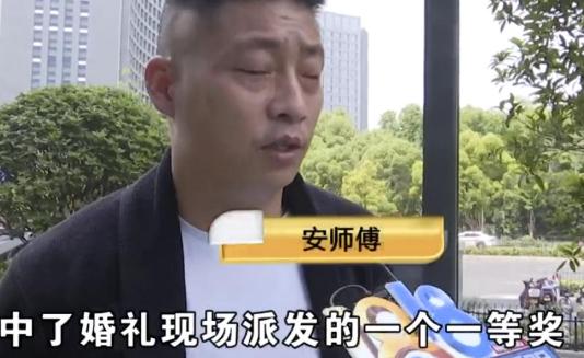 2023年，浙江一男子结婚办酒席，见婚车司机在外面等得辛苦，便好心让他入席吃顿便