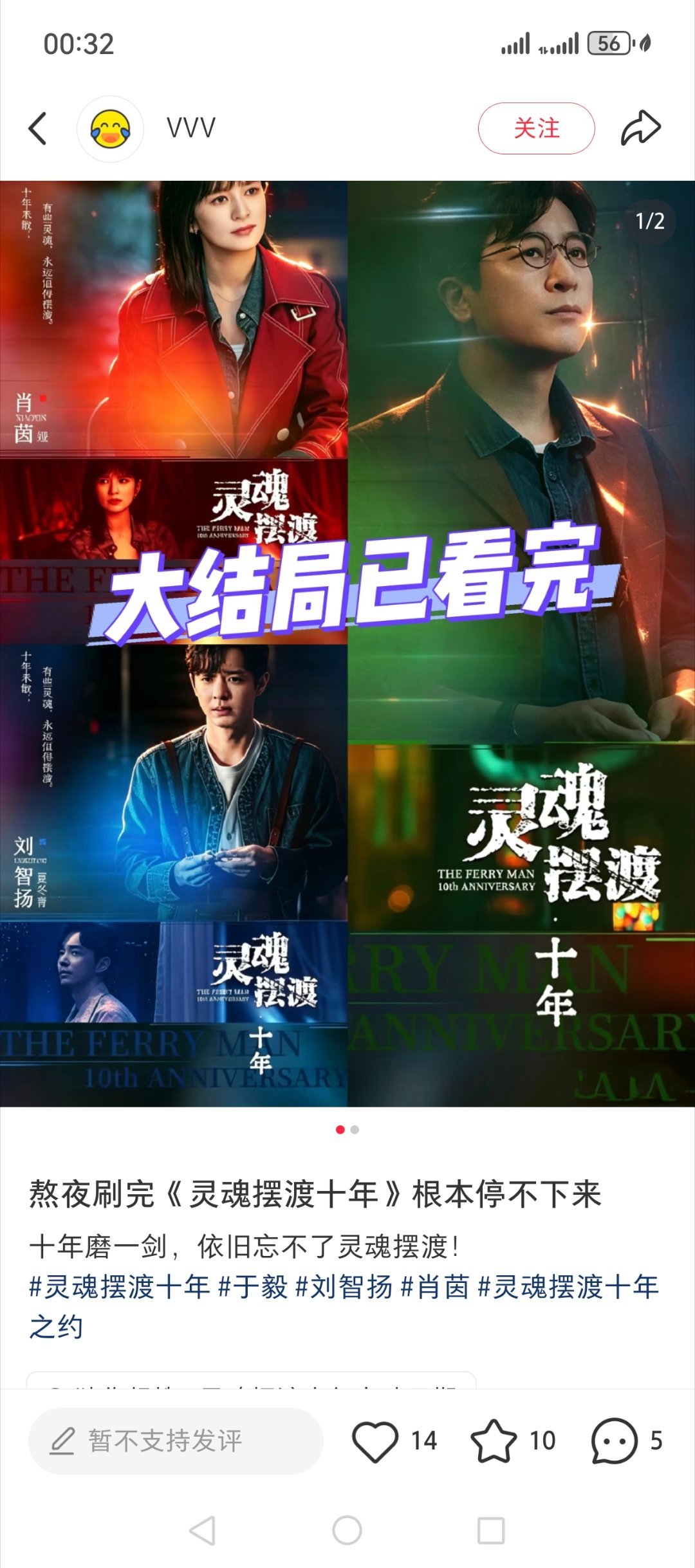 不是还没播吗？ 