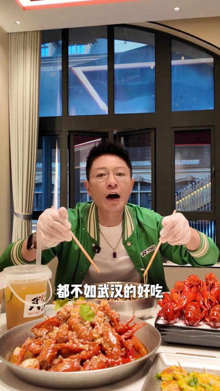 如果来武汉不吃小龙虾就算没来武汉。
都说武汉是一座自带江湖气的城，烟火滚烫，滋味