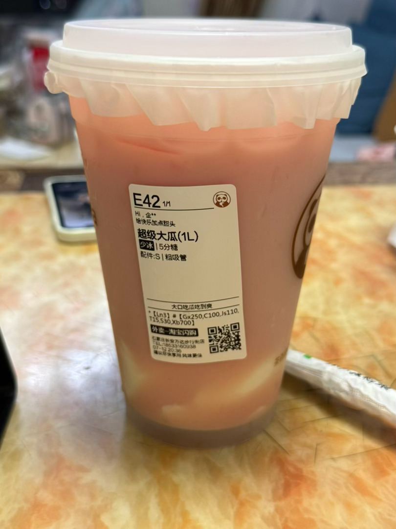 我去姐姐。
