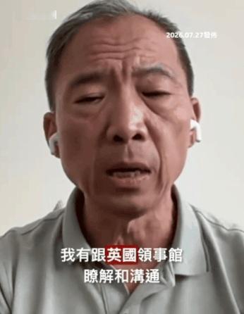 6月30日，现年63岁的乱港头目胡志伟在赤柱监狱捡肥皂53个月，刑满出狱。7月2