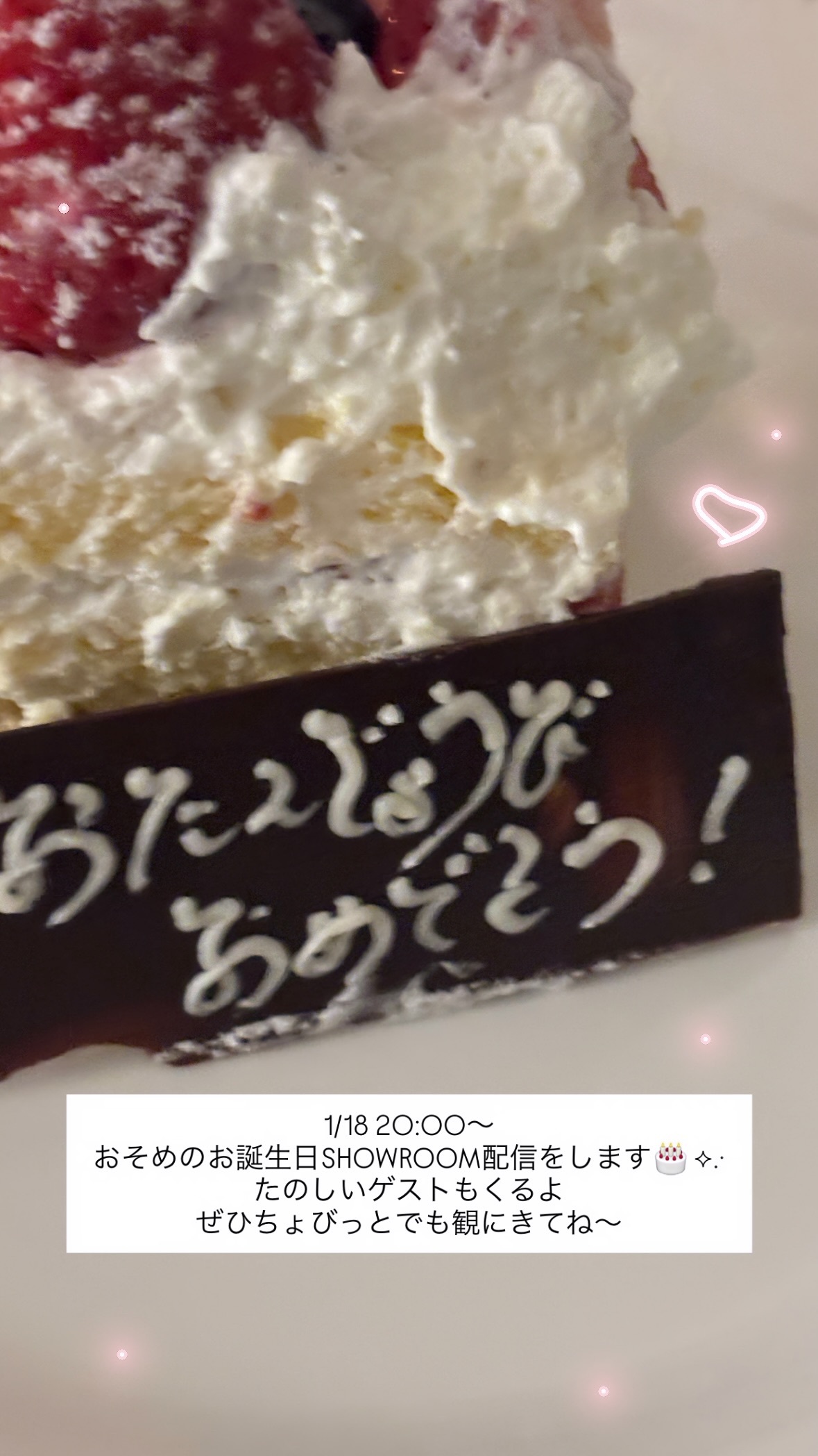 清水理央　riogram