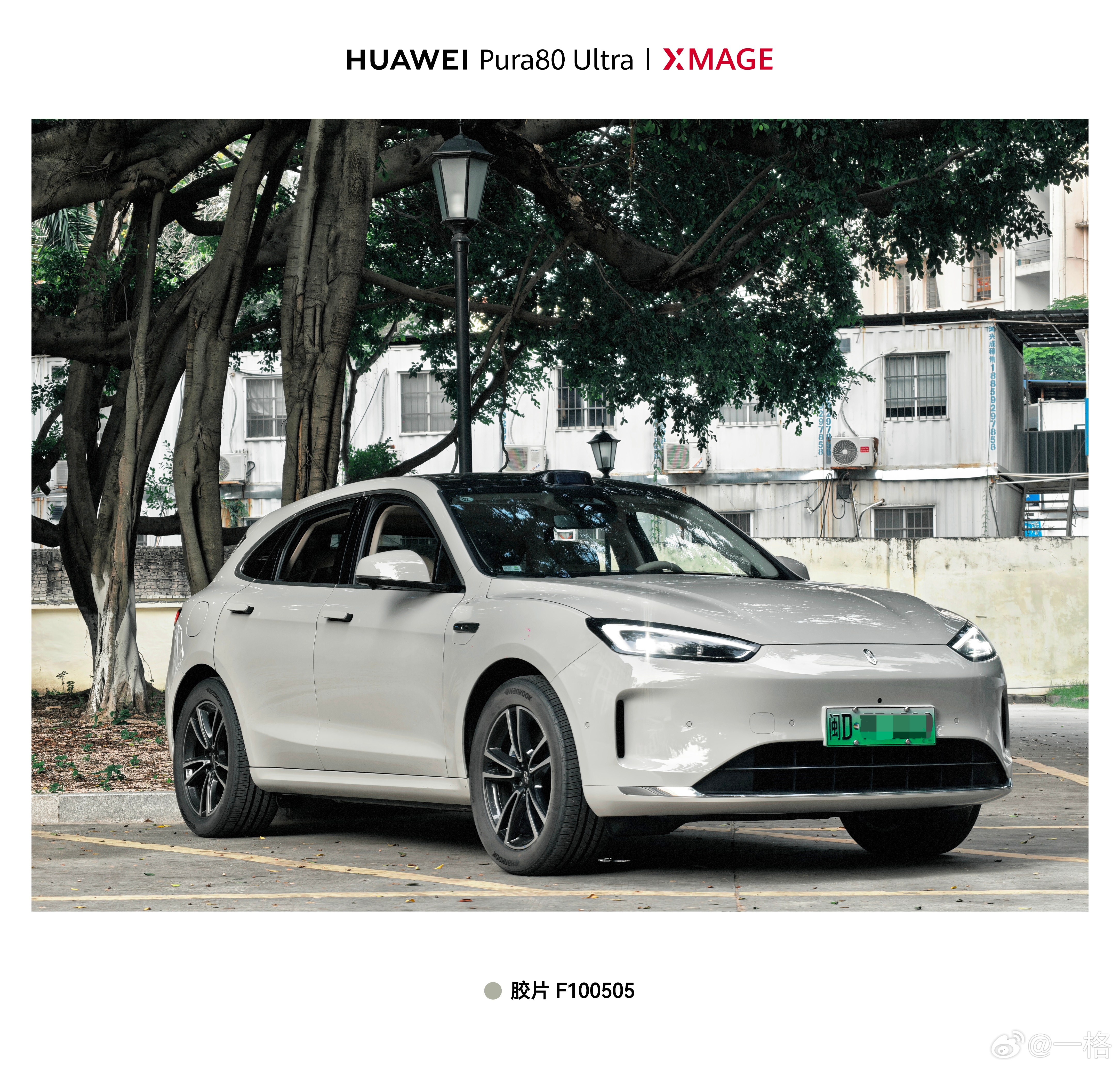 我的问界新M5 Ultra 真漂亮，来一张来一张[送花花] ​​​