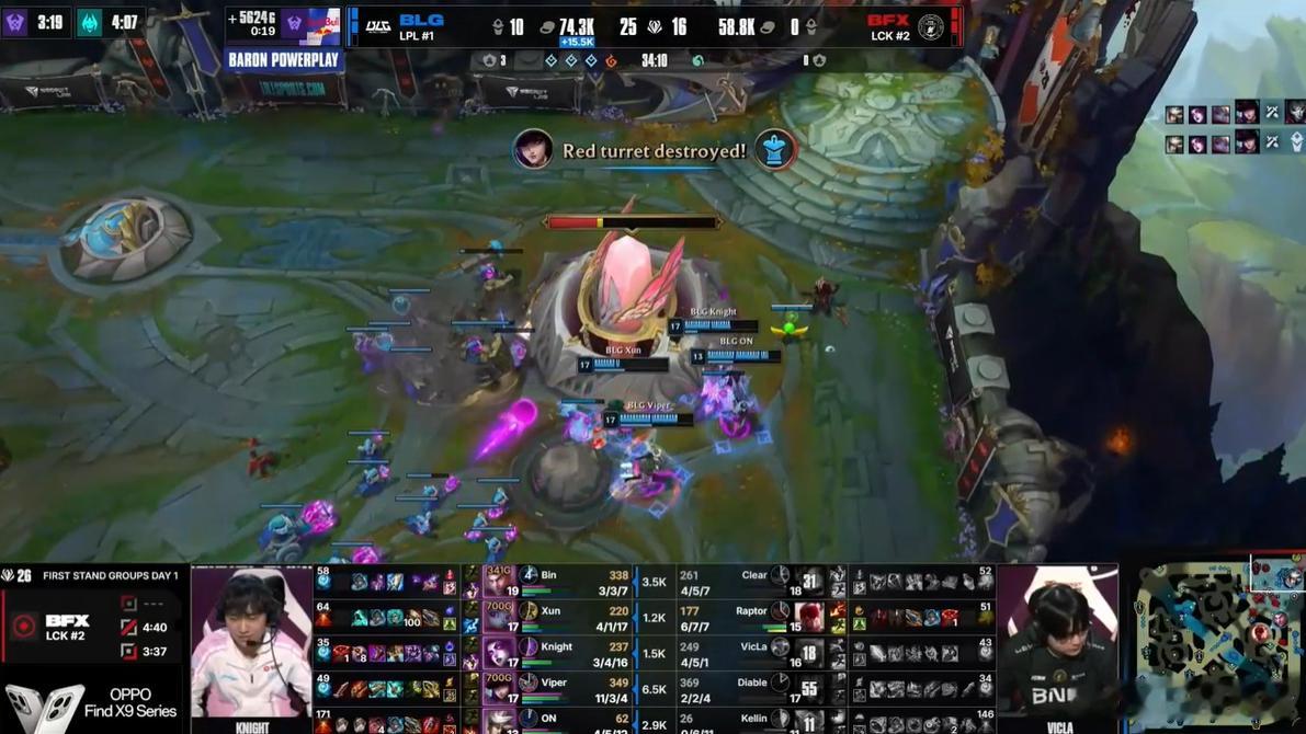 【2026全球先锋赛 小组赛 BLG 3-2 BFX】韧性十足！恭喜BLG拿下先