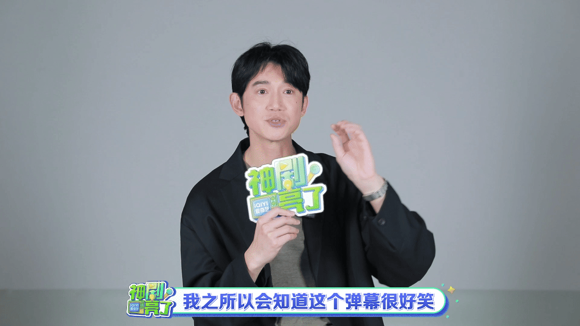 吴慷仁私下甄嬛传芈月传都来的吴慷仁过年追甄嬛传 没想到吴慷仁戏里戏外反差这么大，