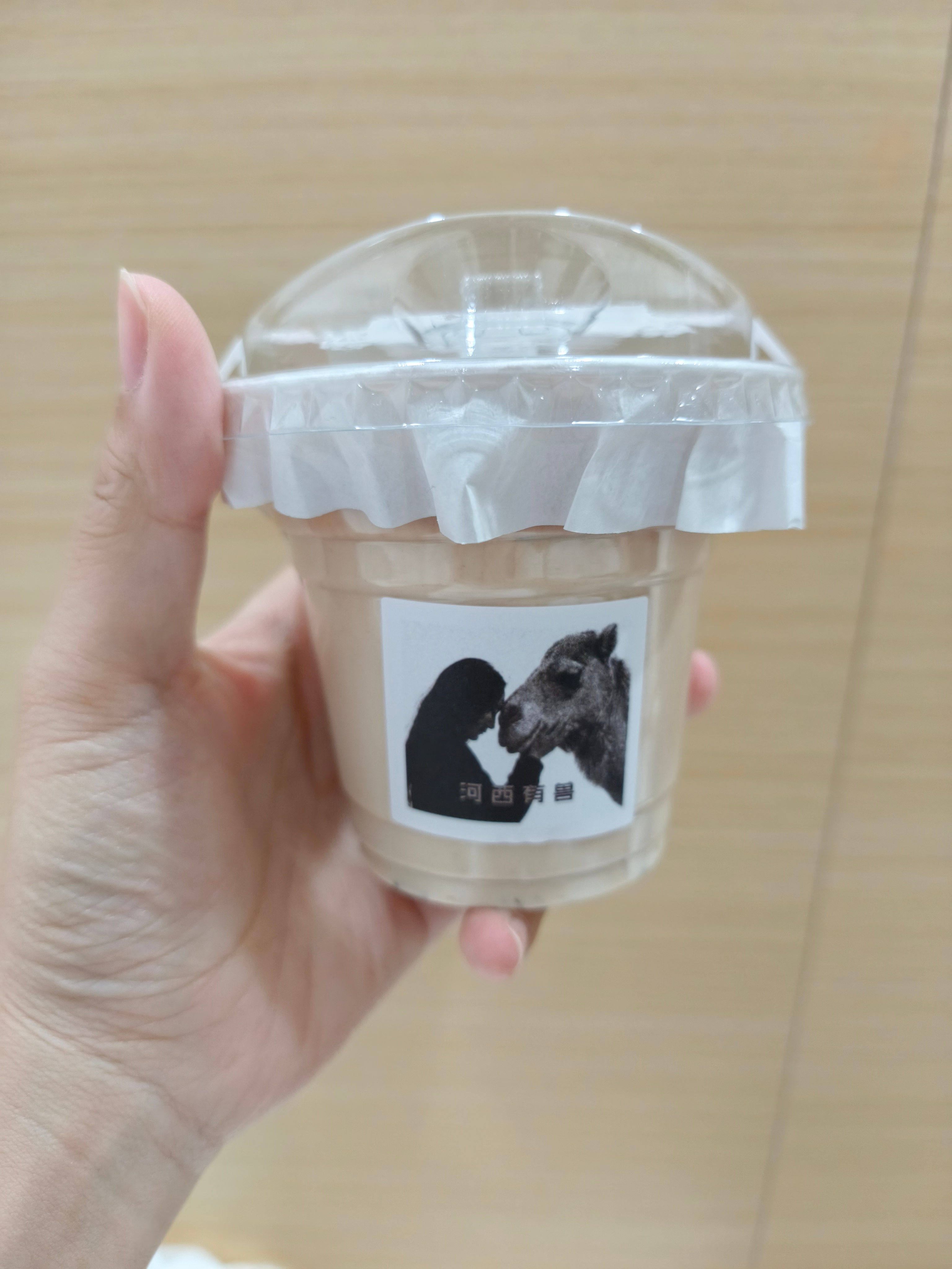 说我喝的像她拉出来的[微笑][微笑][微笑][微笑] ​​​