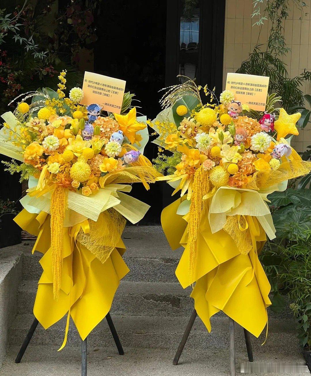 哇哦哇哦王者荣耀送花篮来了 