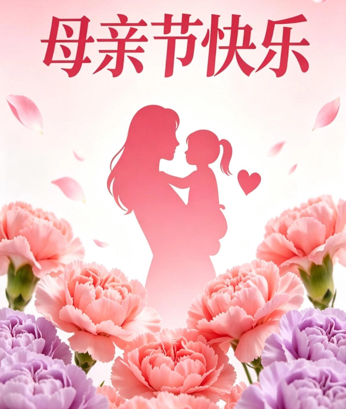 临江仙 · 母爱

一哭惊天知母乳，便知谁是英雄。童身依赖太阳红。慈颜厚爱，供养