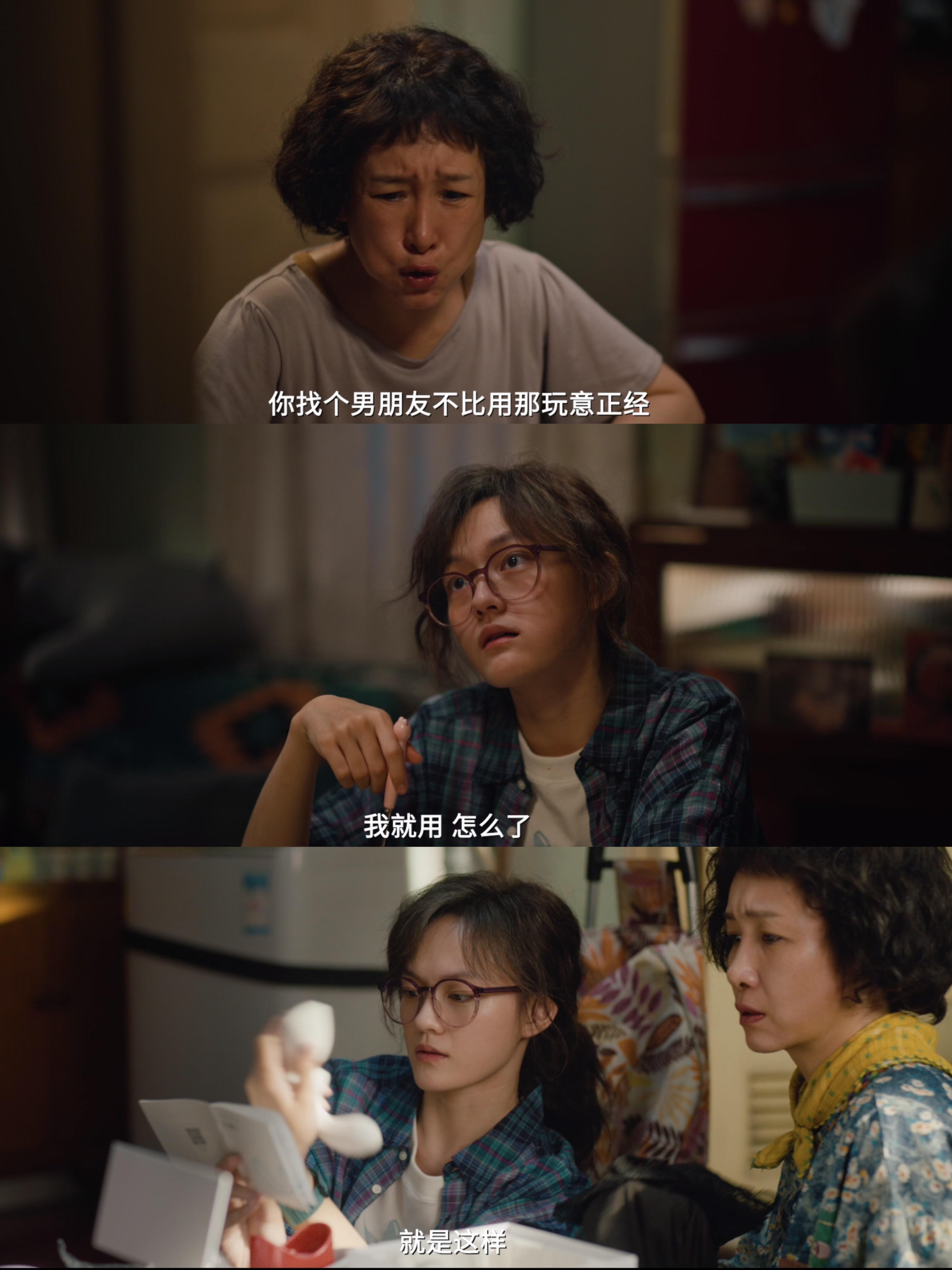 秦海璐说30年形象毁于一旦  哦莫，是谁看了海璐姐的新电影《我，许可》，还没有被