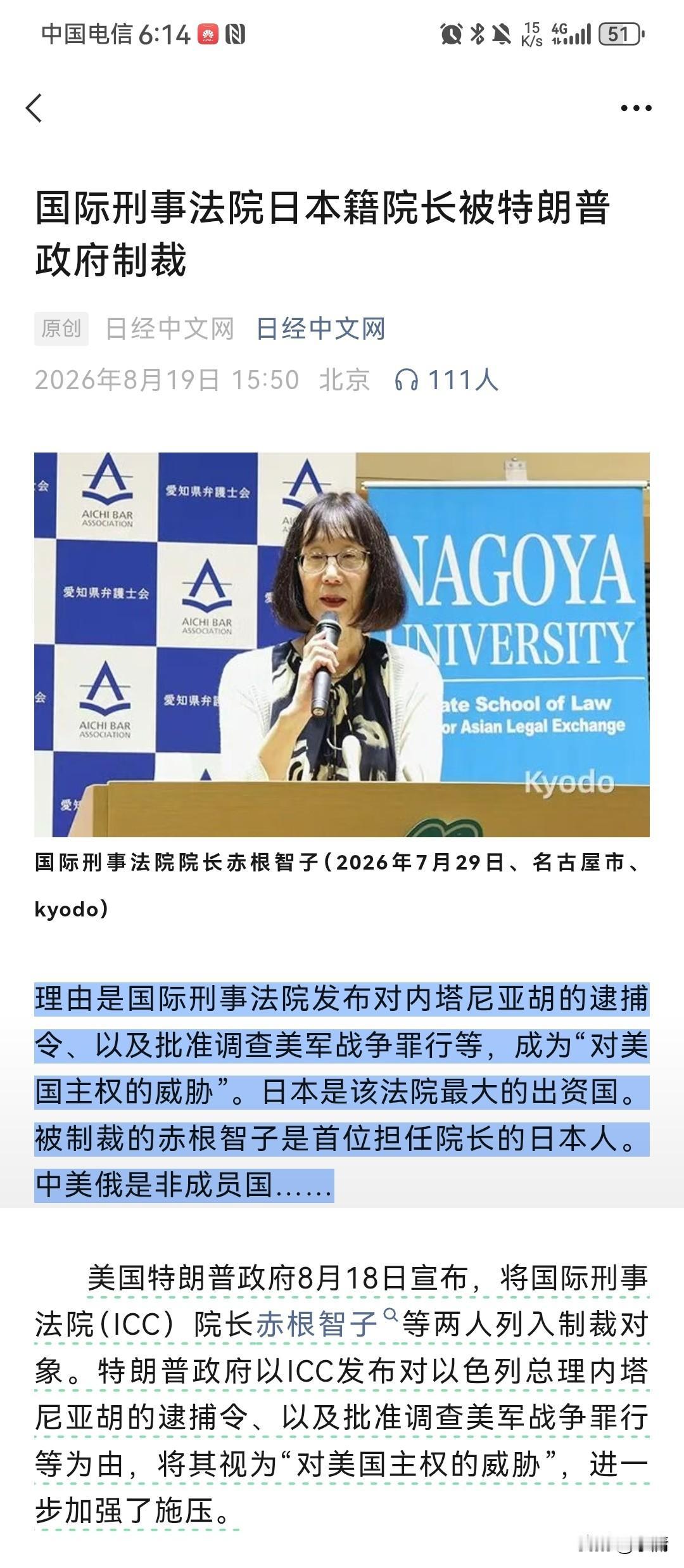 哈哈，这就叫做狗咬狗一嘴毛啊。根据《日经中文网》8月19日的报道，特朗普政府最近