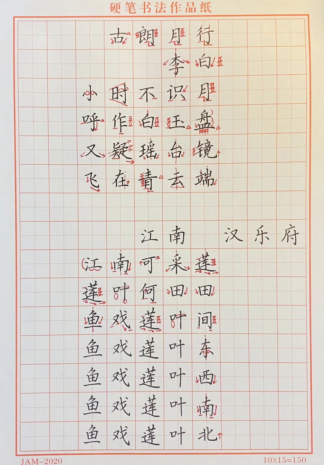 您的解析已送达🤨