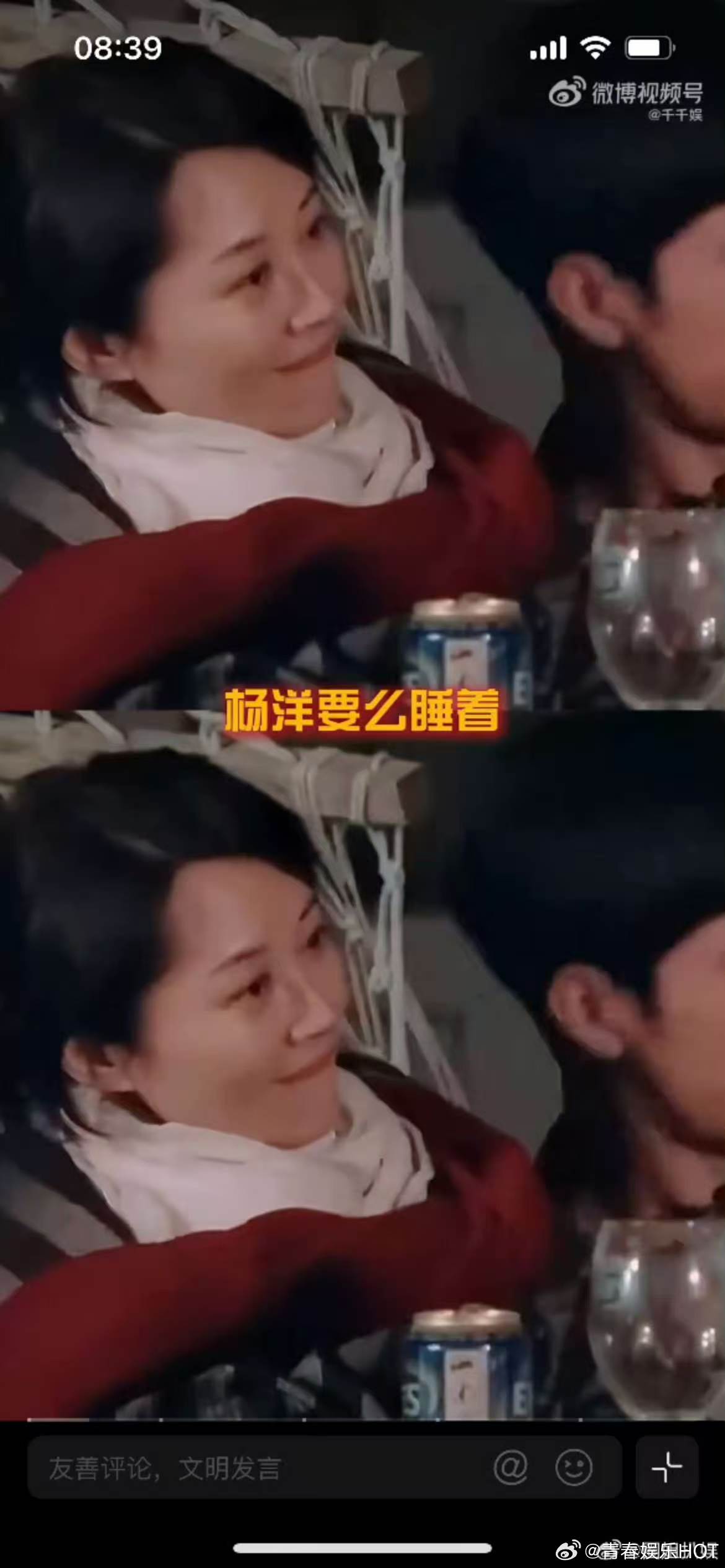 内娱五大名著杨洋占两部杨洋本人来了都得看解说 论名梗产出还得看这里，内娱五大名著