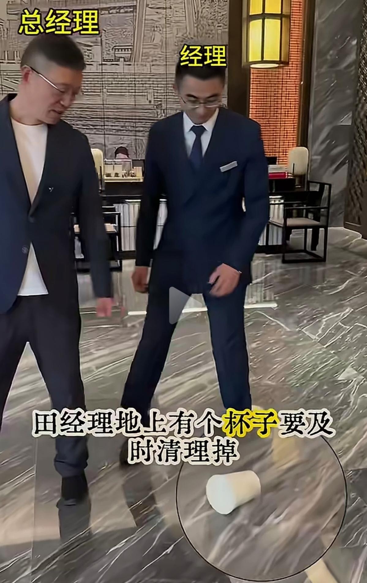 一个纸杯的奇幻漂流，扯下了职场管理的遮羞布！

大堂里不知道谁掉了个纸杯。

接