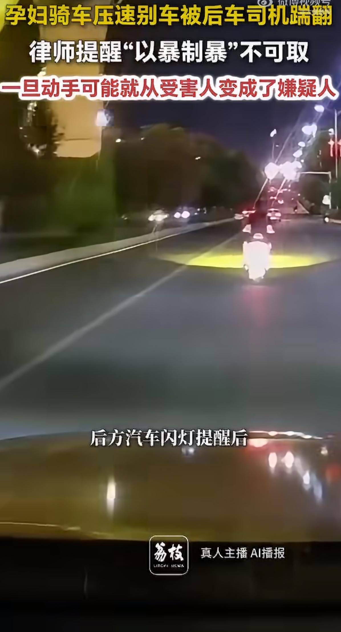 湖南衡阳街头发生的一起路面纠纷，在网上引发巨大争议，让无数网友议论纷纷。事发时，