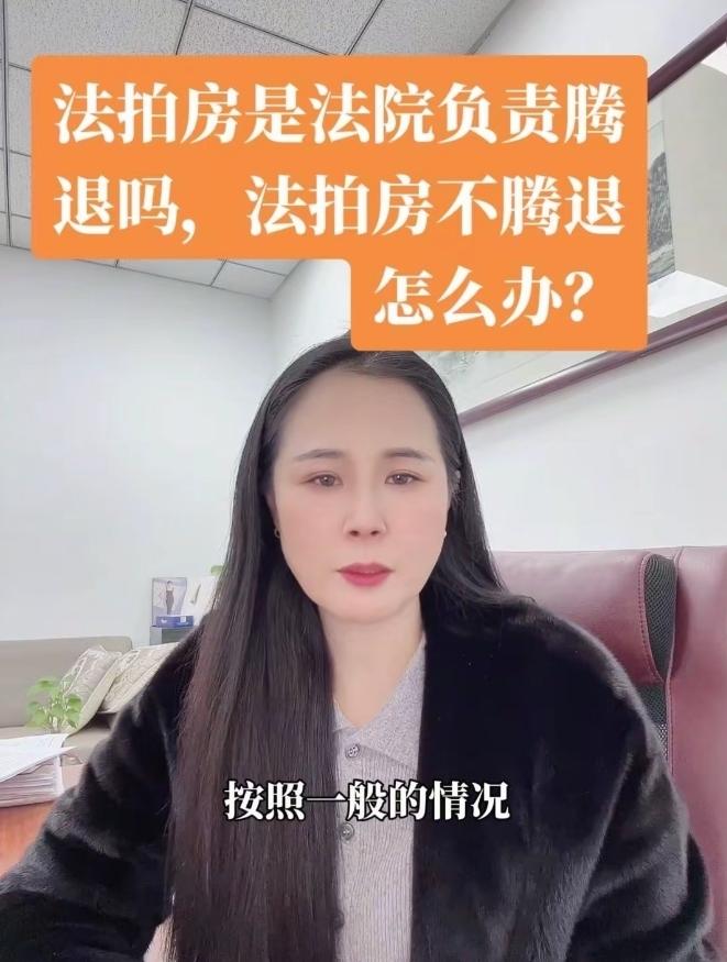 男子花16万买法拍房，收房时发现有人居住，法院回应很明确
 
河南郑州的张先生，