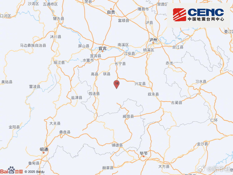【#四川宜宾市珙县发生4.8级地震#】中国地震台网正式测定：6月15日18时37