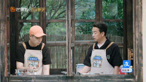 蘑菇屋最新站队问题：你站张凌赫的“无膻不欢”还是马頔的“去膻行动”？黄磊老师现场