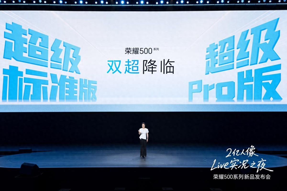 榮耀500系列評測：標(biāo)準(zhǔn)版竟然比友商貴1000元的Pro版還強(qiáng)