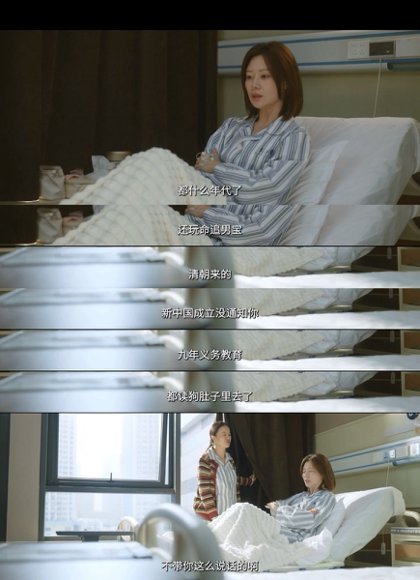 问心2丈夫逼重病妻子冒险生子这丈夫演得我拳头硬了，快让她醒悟踢了他！情感问心2
