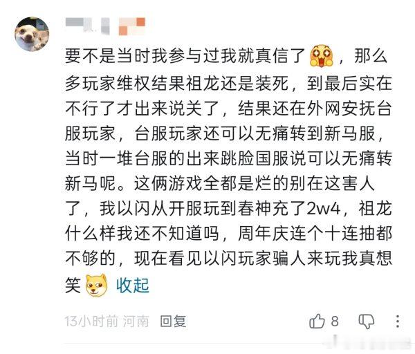 岁月史书有一手 