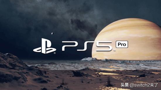 Bethesda正式公布了PS5Pro版《星空》的相关技术细节，这款游戏会在PS
