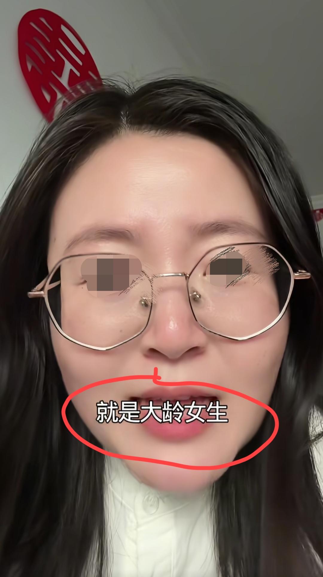 “大龄女生究竟在等什么”，这位山西大同的大姐道出了个中实情:“她们80%的都在等