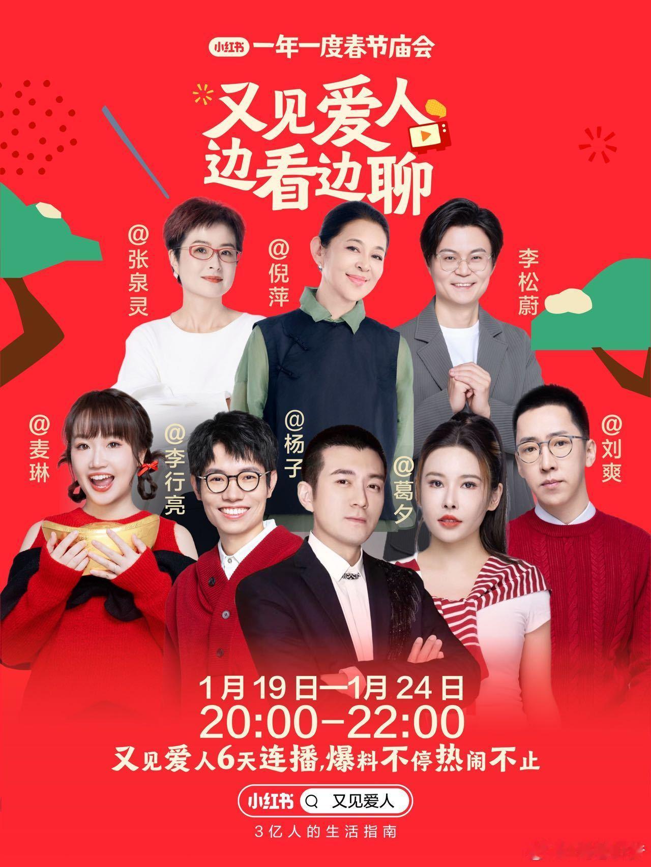杨子直播 杨子这一次开直播难道是为了追回黄圣依吗，那真的是有点好奇了呀，大家可以