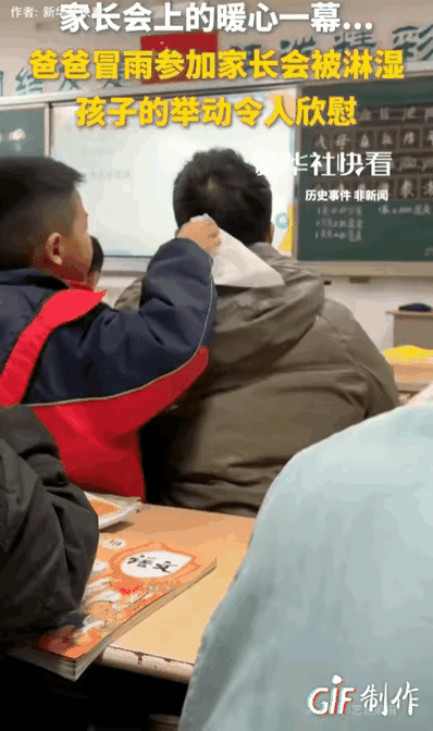 在家长会上，能有一个这么贴心的儿子，父亲已经很高兴，这一刻儿子的成绩已经不重要了