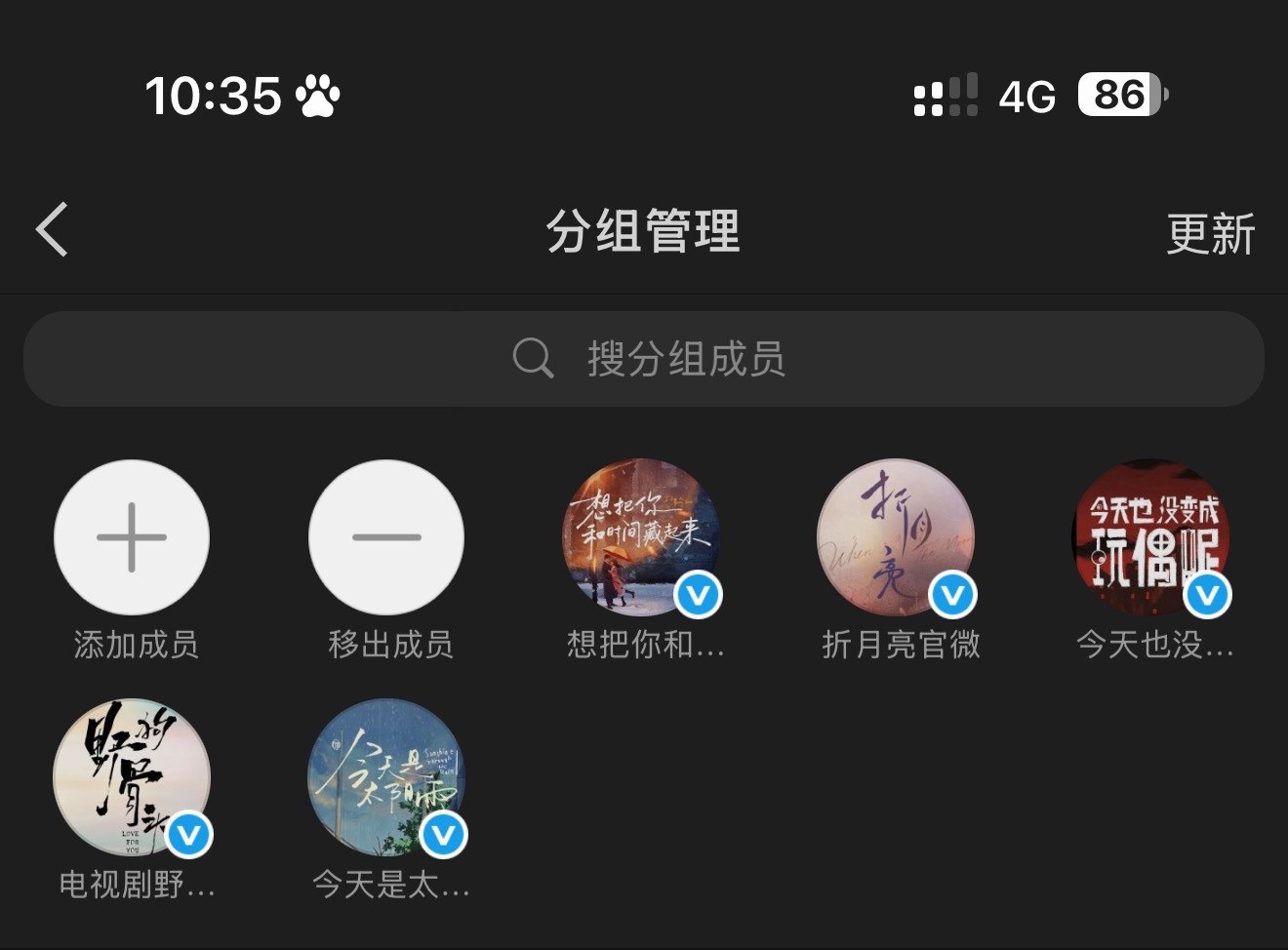 鲜藕你崛起吧…
