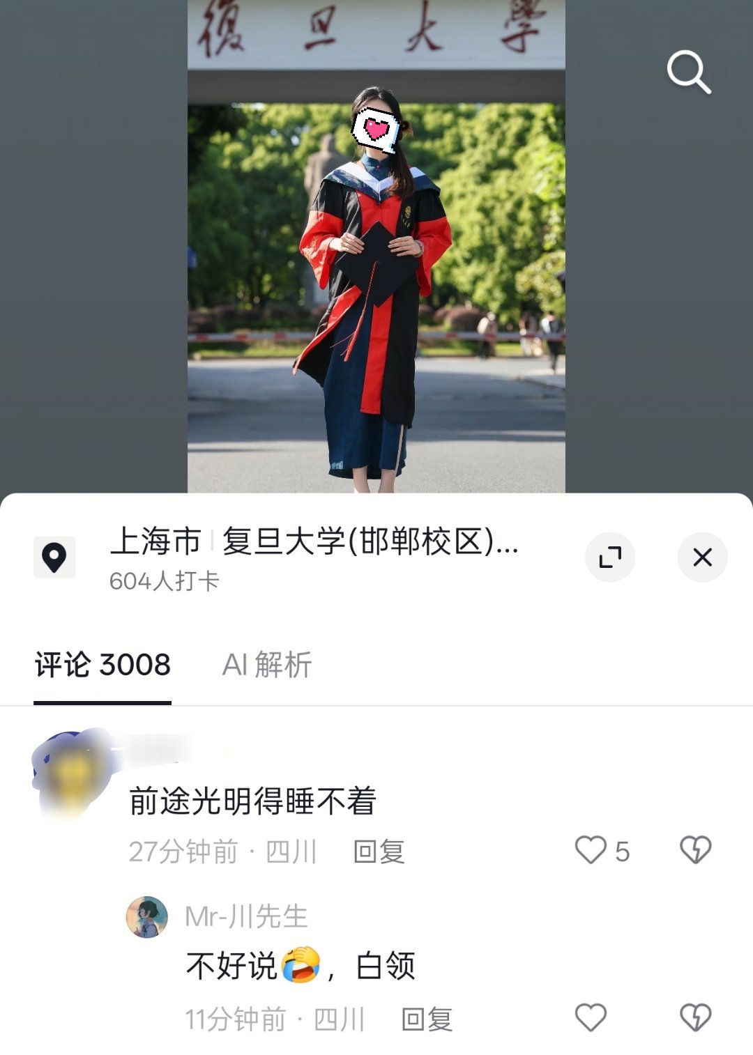 “你是女博士算什么？我可是男士。”的具象化……br.就这样给人一种大脑空空但无比