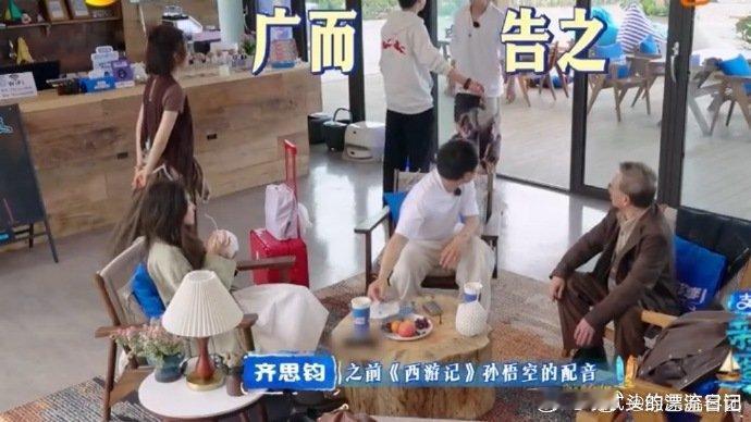 齐天大圣空降亲爱的客栈亲爱的客栈当经典遇上烟火，大圣走进亲爱的客栈，瞬间点燃全场