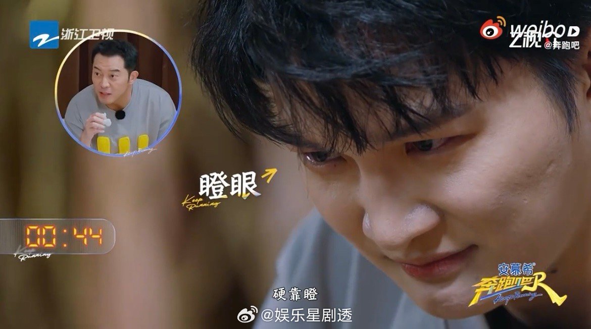 周深唱哭观众唱不哭自己奔跑吧 不得不说，周深真是《奔跑吧》的欢乐制造机！玩鳄鱼的