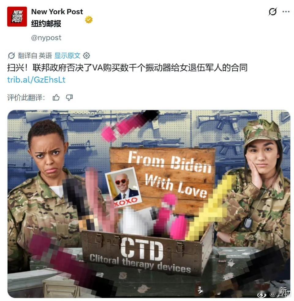 美国联邦政府及时叫停否决也算及时止损，这种打着福利旗号乱花公款的奇葩提案，属实让