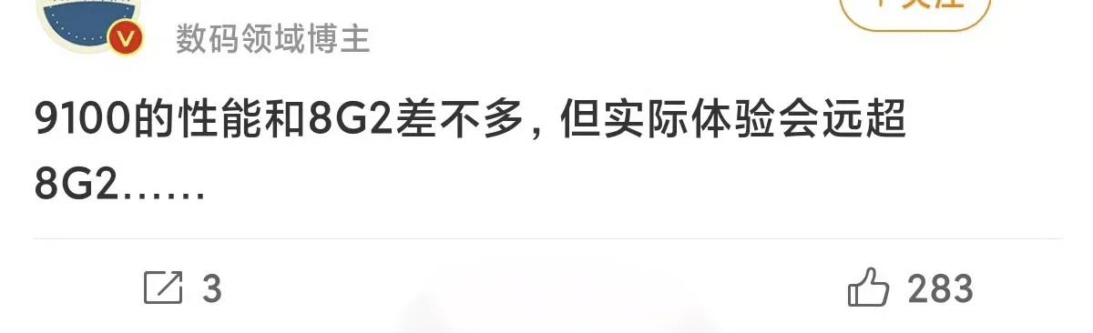 如果华为Mate70的麒麟9100体验真的超越了骁龙8Gen2，加上首发鸿蒙ne