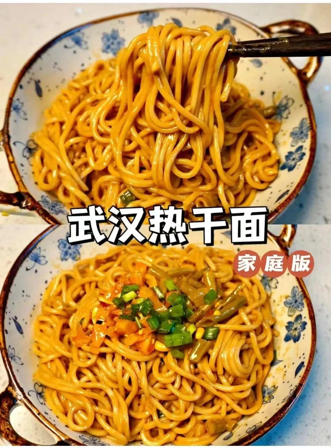 『热干面做法』热干面是武汉人每天必吃的早餐之一，今天特地把热干面的做法和配方总结